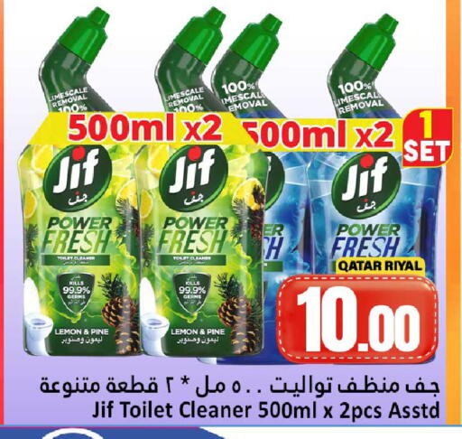 Lemon available at دانة هايبرماركت in قطر - الضعاين