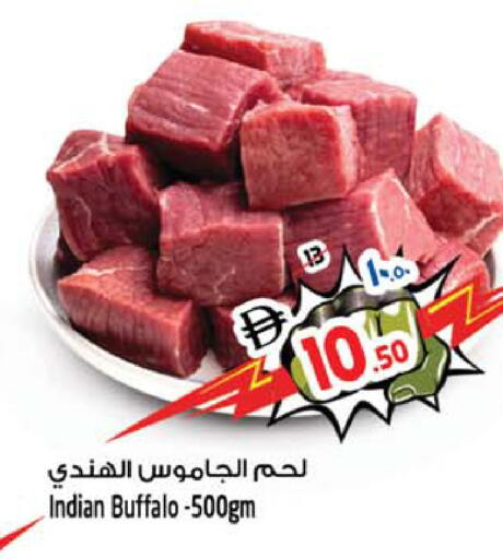 available at SAFARI HYPERMARKET  in UAE - Ras al Khaimah