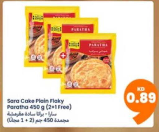 available at توصيل  in الكويت - محافظة الأحمدي