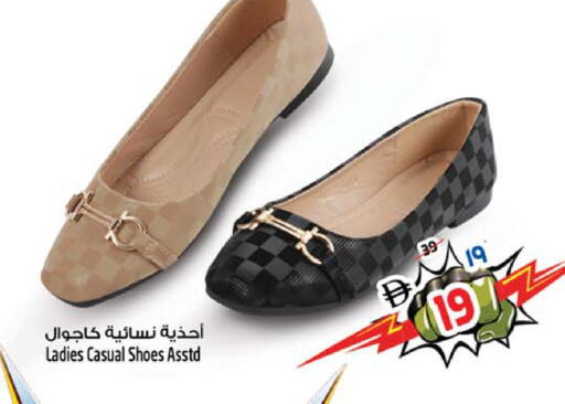 available at SAFARI HYPERMARKET  in UAE - Ras al Khaimah