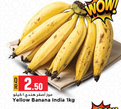 Banana from India available at Marza Hypermarket in Qatar - Al Rayyan