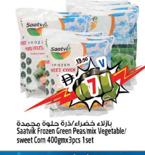 Peas available at SAFARI HYPERMARKET  in UAE - Ras al Khaimah