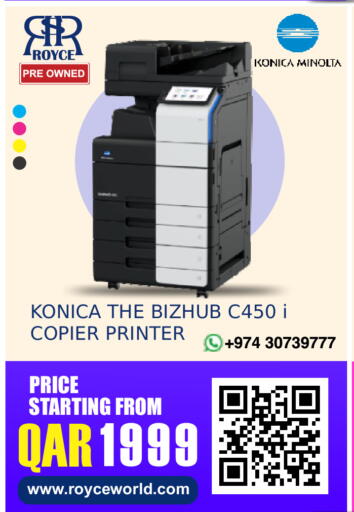 available at رويس العالمية للتجارة والخدمات in قطر - الشمال