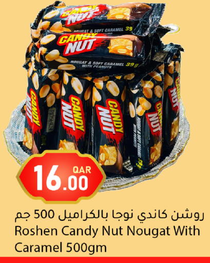available at Dana Market in Qatar - Al Shamal