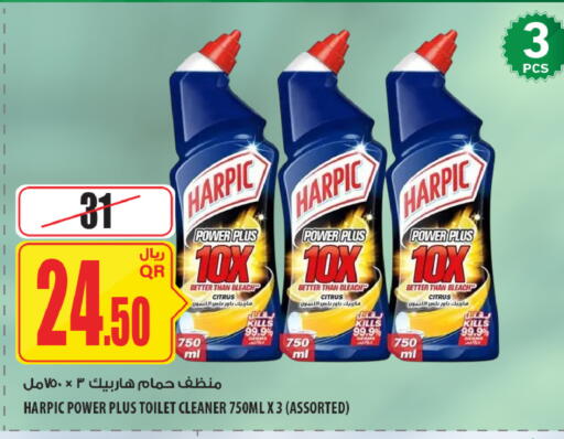 available at شركة الميرة للمواد الاستهلاكية in قطر - الضعاين