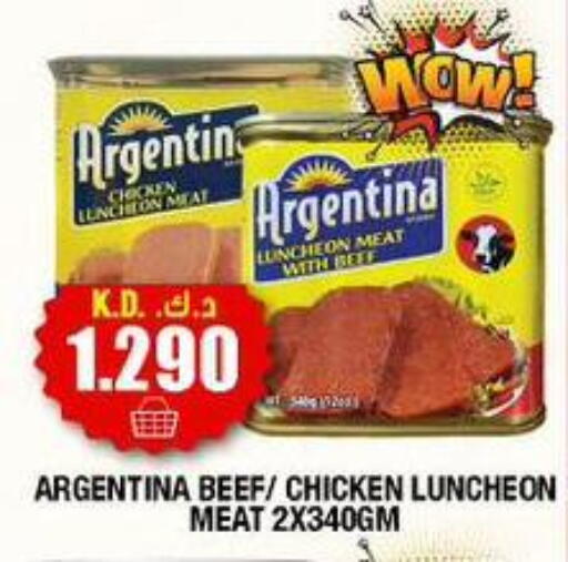 available at سوق امباسادور المركزي in الكويت - مدينة الكويت