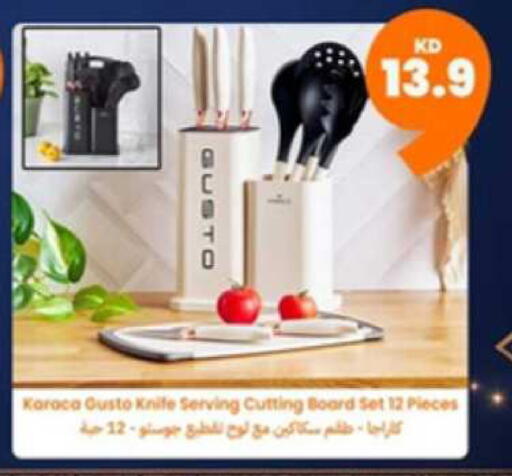 available at توصيل  in الكويت - محافظة الأحمدي