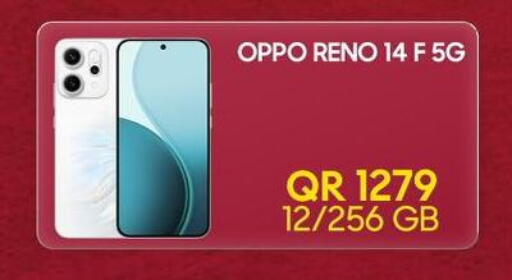 available at Cairo Phones in Qatar - Al-Shahaniya