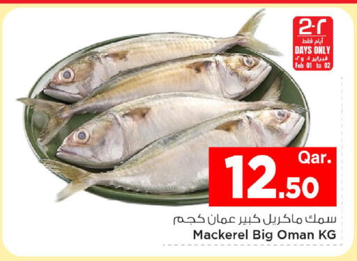 available at مارك & سيف in قطر - أم صلال