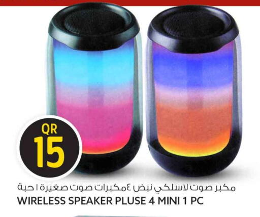 available at Safari Hypermarket in Qatar - Al Khor