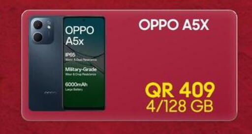 available at القاهرة للهواتف in قطر - الضعاين