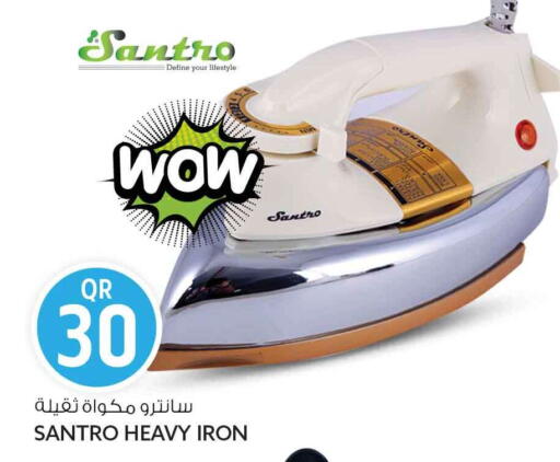 available at Safari Hypermarket in Qatar - Al Daayen