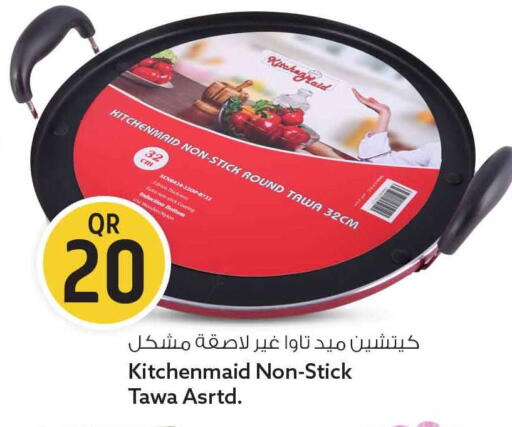 available at Safari Hypermarket in Qatar - Al Daayen
