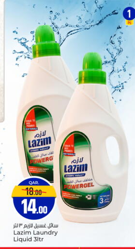 available at Paris Hypermarket in Qatar - Al-Shahaniya