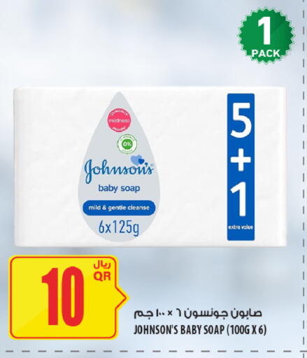 available at شركة الميرة للمواد الاستهلاكية in قطر - الضعاين