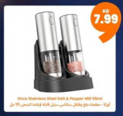 Pepper available at توصيل  in الكويت - محافظة الأحمدي