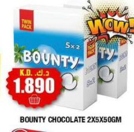 available at سوق امباسادور المركزي in الكويت - مدينة الكويت