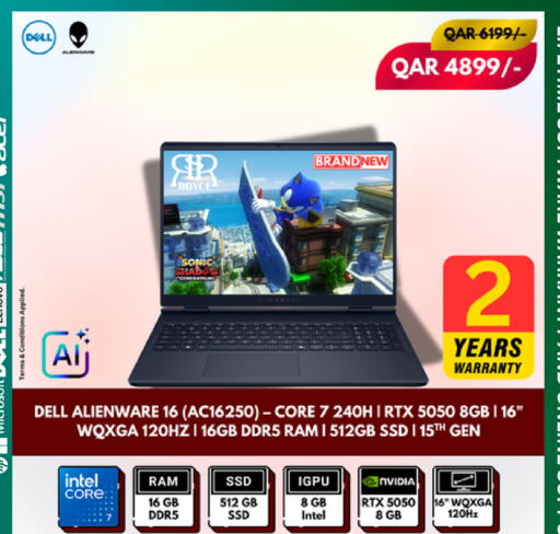 available at رويس العالمية للتجارة والخدمات in قطر - الخور