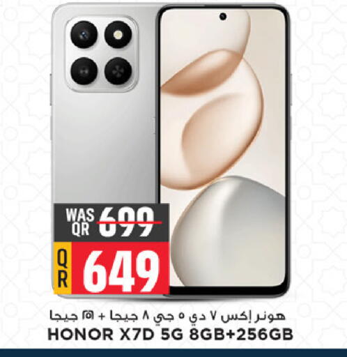 available at Marza Hypermarket in Qatar - Al Rayyan