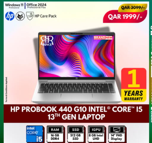 available at Royce World Trading & Services W.L.L in Qatar - Al-Shahaniya