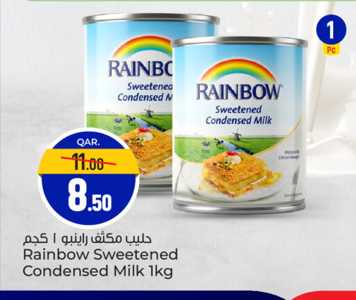 available at Paris Hypermarket in Qatar - Al-Shahaniya