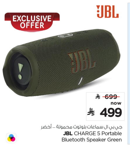 available at Hyper Al Wafa in KSA, Saudi Arabia, Saudi - Al-Kharj