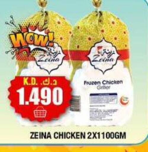 available at سوق امباسادور المركزي in الكويت - مدينة الكويت