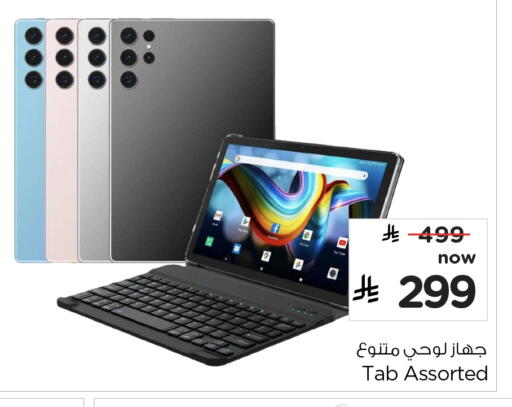 available at Hyper Al Wafa in KSA, Saudi Arabia, Saudi - Jeddah