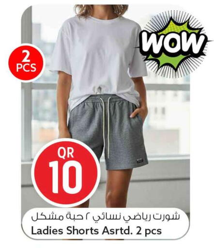 available at Safari Hypermarket in Qatar - Al Daayen