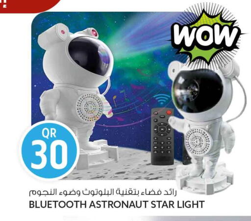 available at سفاري هايبر ماركت in قطر - الشحانية