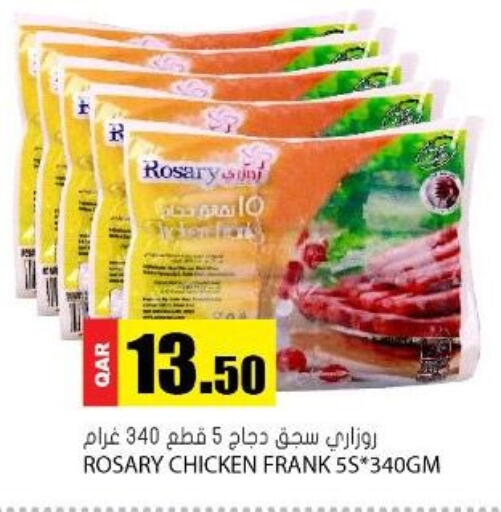 available at Grand Hypermarket in Qatar - Al-Shahaniya