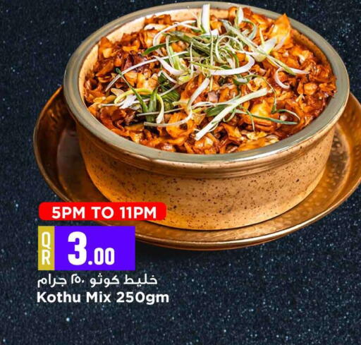 available at Marza Hypermarket in Qatar - Al-Shahaniya