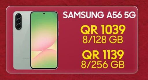 available at Cairo Phones in Qatar - Doha