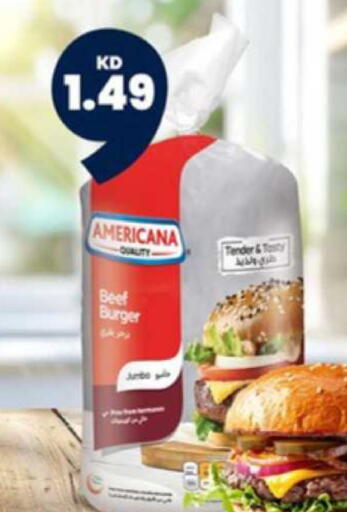 available at توصيل  in الكويت - محافظة الأحمدي