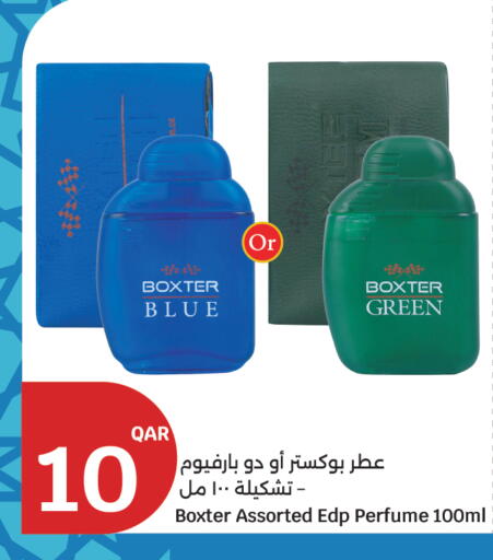 available at سيتي هايبرماركت in قطر - الريان