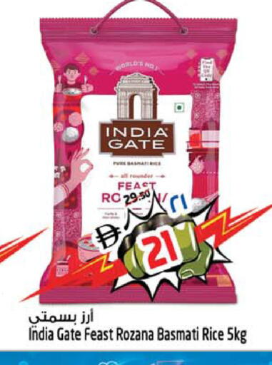 available at SAFARI HYPERMARKET  in UAE - Ras al Khaimah