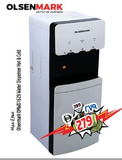 available at SAFARI HYPERMARKET  in UAE - Ras al Khaimah