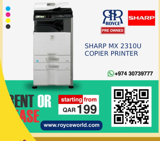 available at رويس العالمية للتجارة والخدمات in قطر - الشمال