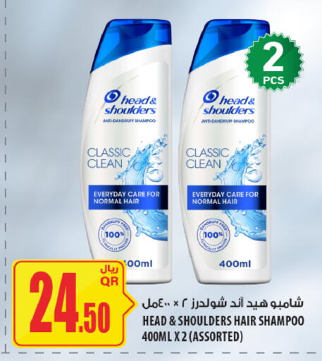 available at شركة الميرة للمواد الاستهلاكية in قطر - الضعاين