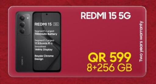 available at القاهرة للهواتف in قطر - الشحانية