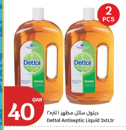 available at سيتي هايبرماركت in قطر - الريان