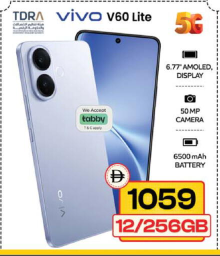 available at SAFARI HYPERMARKET  in UAE - Ras al Khaimah