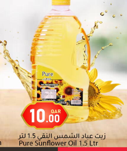 available at دانا ماركت in قطر - الريان