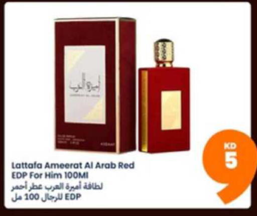 available at توصيل  in الكويت - محافظة الأحمدي