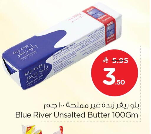 available at Nesto in KSA, Saudi Arabia, Saudi - Al Khobar