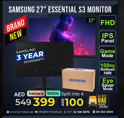 available at تيك ديلس ترادينغ in الإمارات العربية المتحدة , الامارات - رَأْس ٱلْخَيْمَة