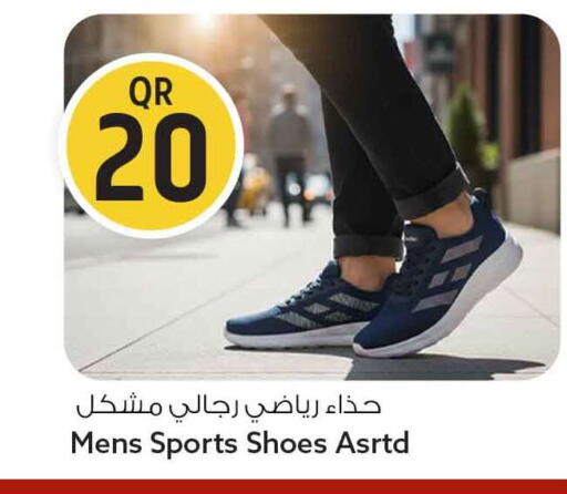 available at Safari Hypermarket in Qatar - Al-Shahaniya