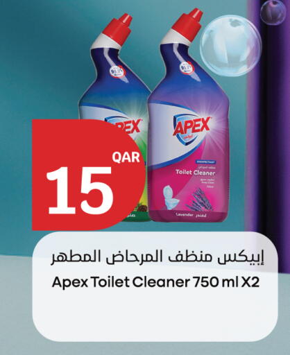 available at سيتي هايبرماركت in قطر - الريان