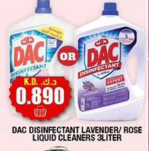 available at سوق امباسادور المركزي in الكويت - مدينة الكويت