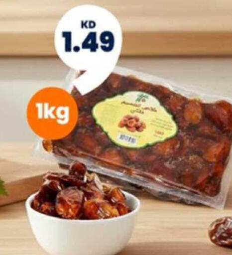 available at توصيل  in الكويت - محافظة الأحمدي